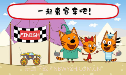 绮奇猫迷你生活截图1