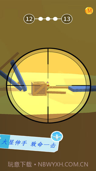 屋顶神狙手截图4 屋顶神狙手截图4