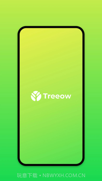 树新风treeow截图5