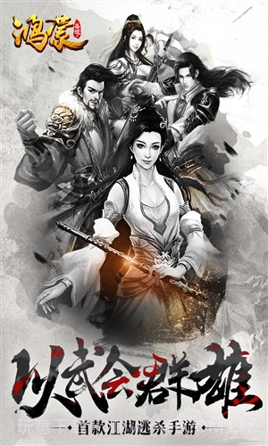 斗破八荒截图1 斗破八荒截图1