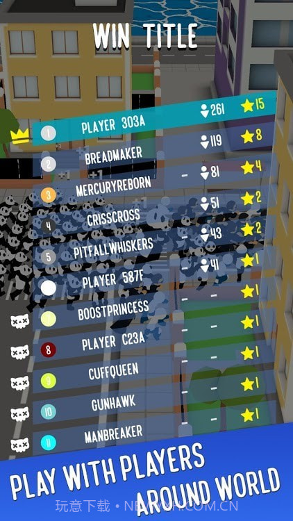 加入人群冲突3D截图1