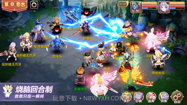 糖果学院截图2 糖果学院截图2