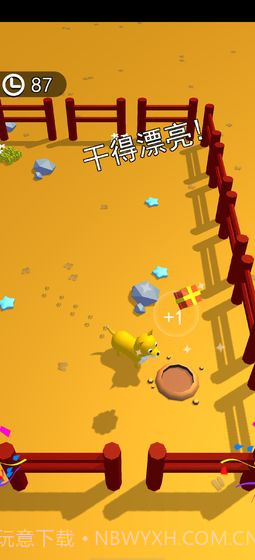 狗狗达人截图1 狗狗达人截图1