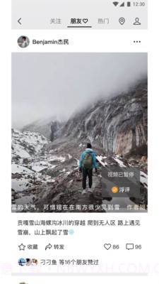 微信儿童版截图5 微信儿童版截图5