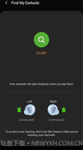三星耳机（Galaxy Buds Pro）截图3