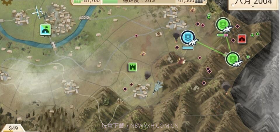 反叛公司中文版截图3