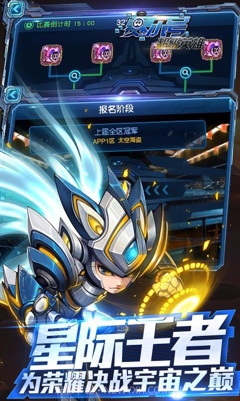 蜀剑凌仙截图2 蜀剑凌仙截图2