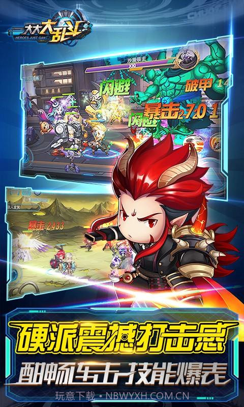 蜀剑凌仙截图7 蜀剑凌仙截图7