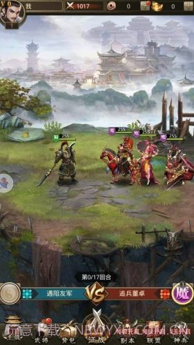 暴打史莱姆截图2 暴打史莱姆截图2