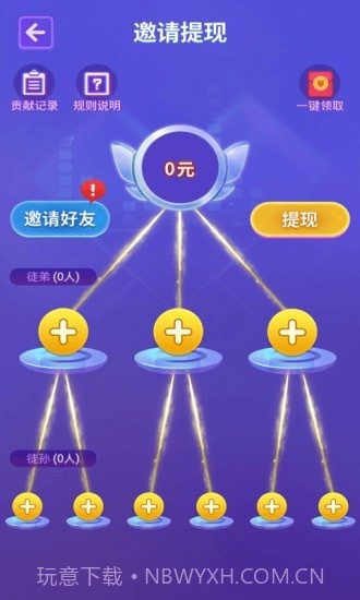 猜猜什么歌截图4 猜猜什么歌截图4