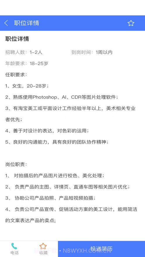 好看生活截图3 好看生活截图3