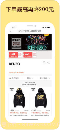 哎哟有型（原闪电降价）截图2