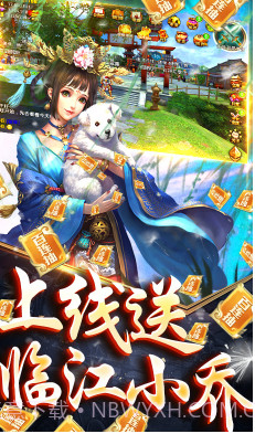 啪啪三国送神将版-啪啪三国送赵云版 V2.4 截图2 啪啪三国送神将版-啪啪三国送赵云版 V2.4 截图2