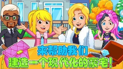 迷你城堡建豪宅截图1 迷你城堡建豪宅截图1