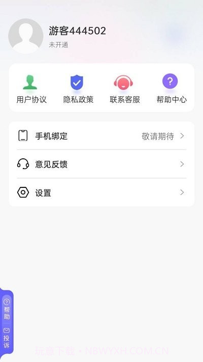 吉吉相机截图2