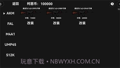 单机版像素暗区突围截图3 单机版像素暗区突围截图3