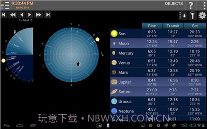移动天文台截图5 移动天文台截图5