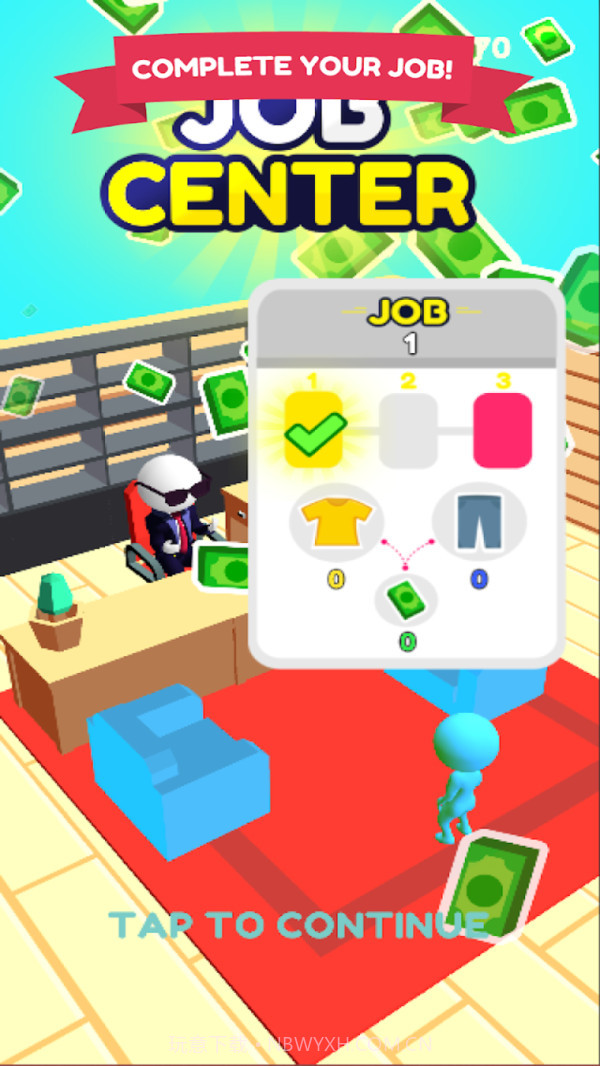 抢购大作战截图3