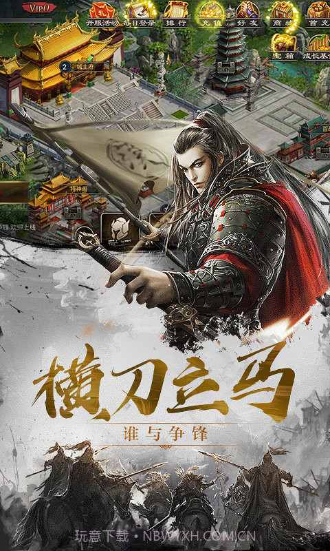 率士之兵截图3 率士之兵截图3