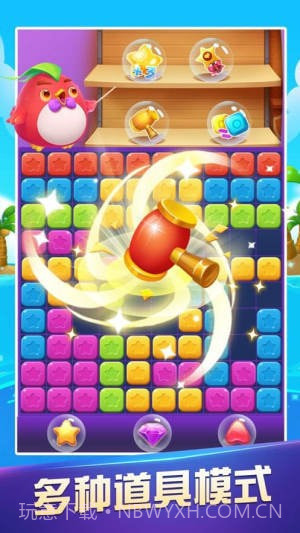 欢乐无限消截图4