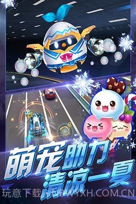 天天飞车2023本截图2 天天飞车2023本截图2