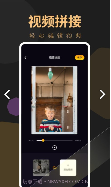 玉米视频播放器截图1