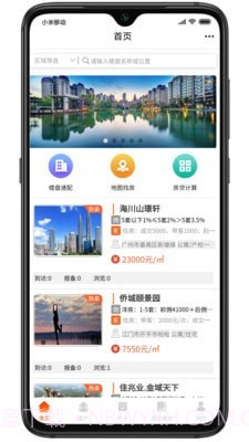 V房截图1 V房截图1