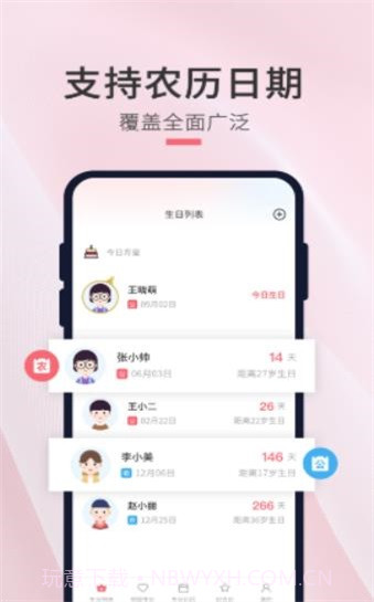 大夹乐截图2 大夹乐截图2