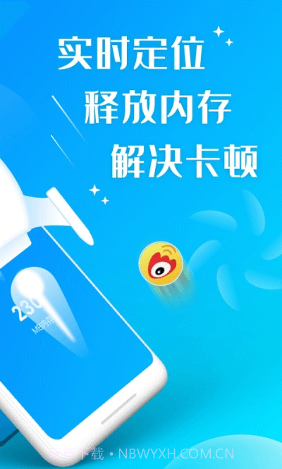 极速深度清理截图2 极速深度清理截图2