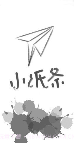 小纸条记事截图1