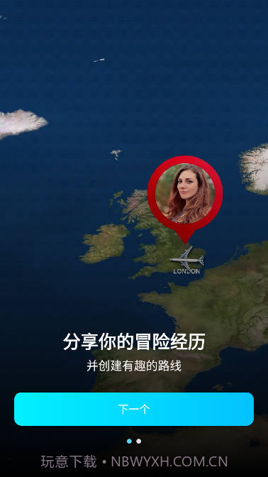 multi轨迹地图截图2