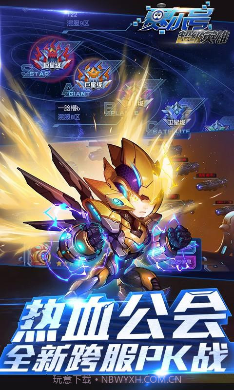 蜀剑凌仙截图4 蜀剑凌仙截图4