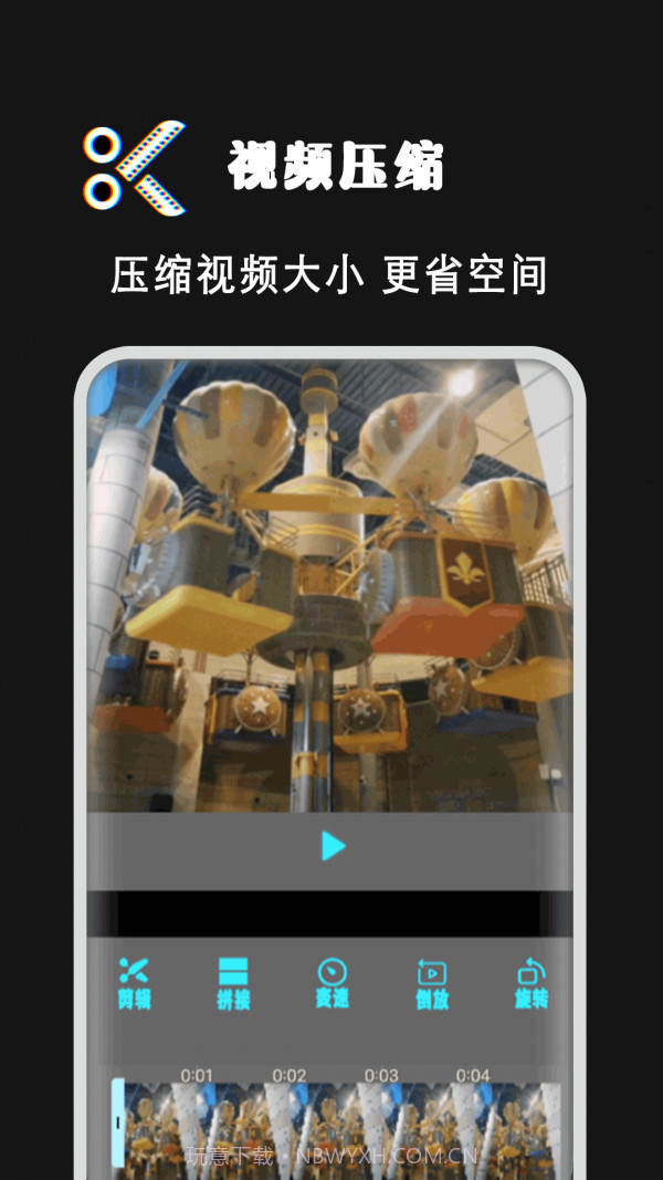 爱剪视频剪辑截图2 爱剪视频剪辑截图2