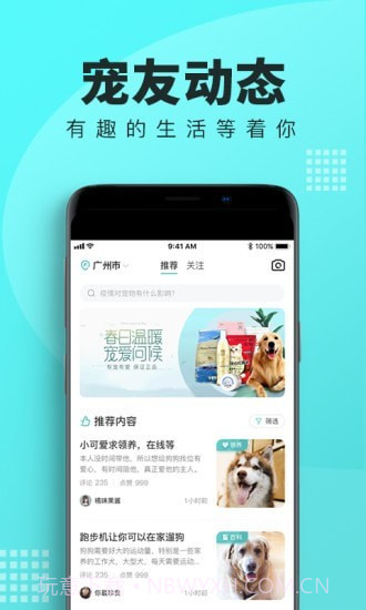 有只截图3 有只截图3