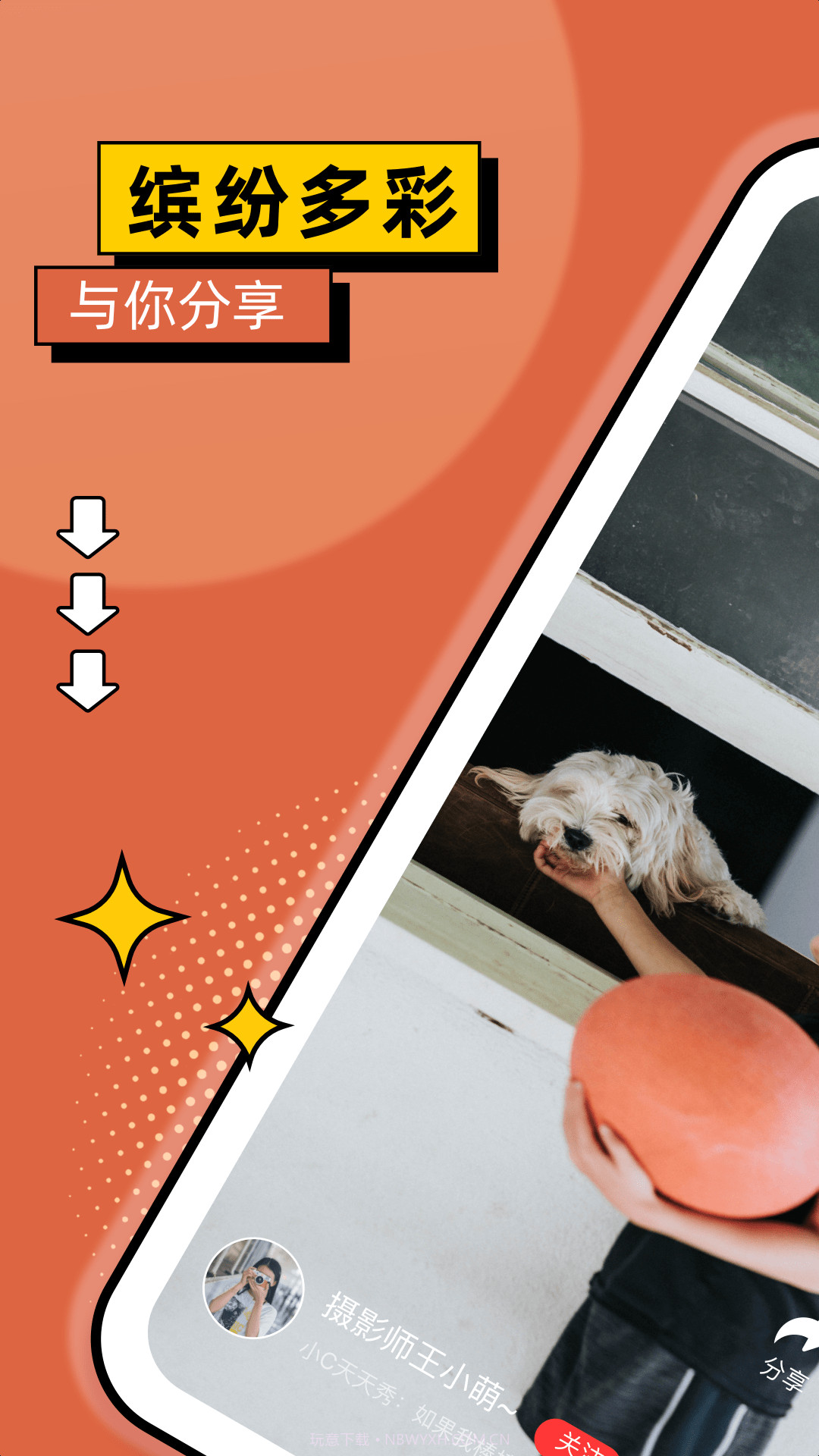 千鹤短视频截图3 千鹤短视频截图3