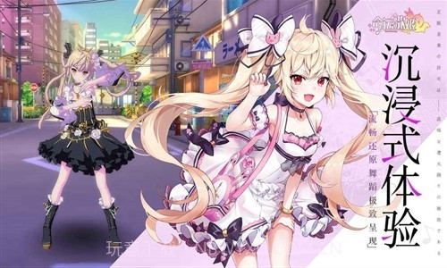 命运歌姬预约下载截图4