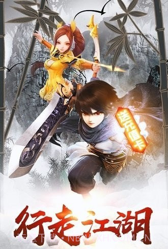 疯狂武林截图1 疯狂武林截图1