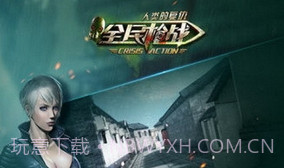 全民枪战明哥(全民枪战刷钻石)V15.4.2 修改版截图2 全民枪战明哥(全民枪战刷钻石)V15.4.2 修改版截图2