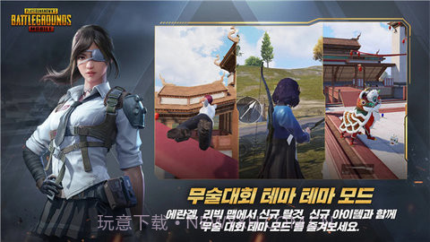 pubg日韩服(PUBG MOBILE)截图2 pubg日韩服(PUBG MOBILE)截图2