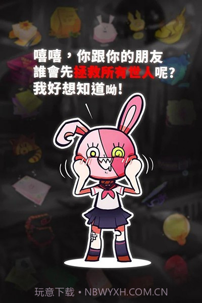 我满怀希望的有病信仰截图1