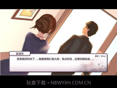 女神等等我截图4 女神等等我截图4