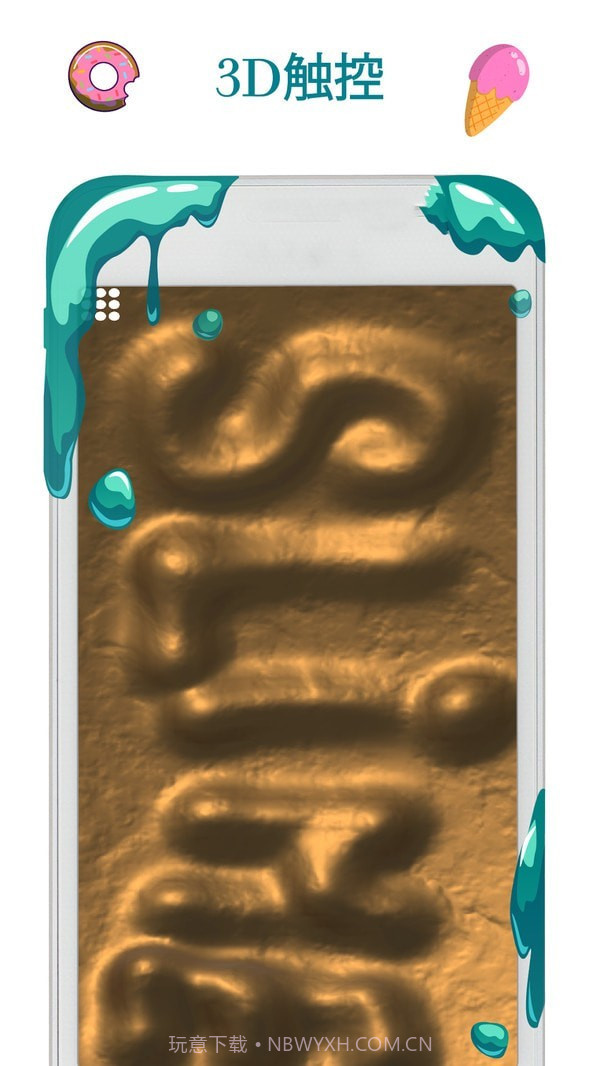 粘液模拟截图4 粘液模拟截图4