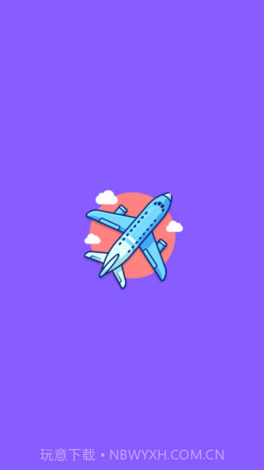 multi轨迹地图截图1