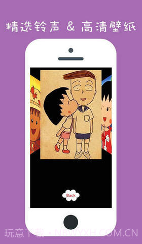 小丸子时钟截图5