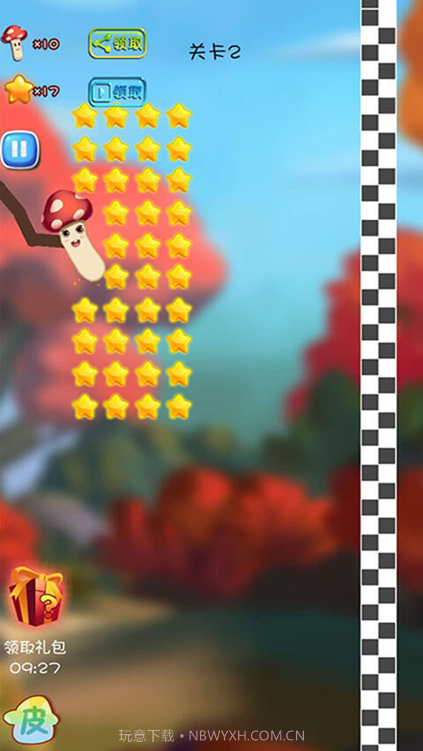 蘑菇历险记截图1 蘑菇历险记截图1