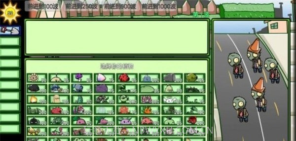 豌豆先生战争截图2 豌豆先生战争截图2