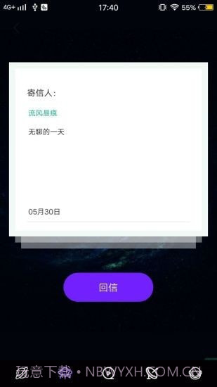 花季短视频截图2 花季短视频截图2