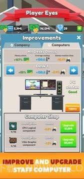 闲置游戏开发帝国截图3