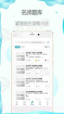 曹操讲作文截图5 曹操讲作文截图5