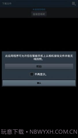 samsungsmartcamera截图2 samsungsmartcamera截图2